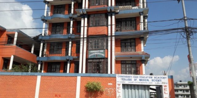चक्रवर्ती हवी नर्सिङ कलेजको सम्बन्धन खारेज