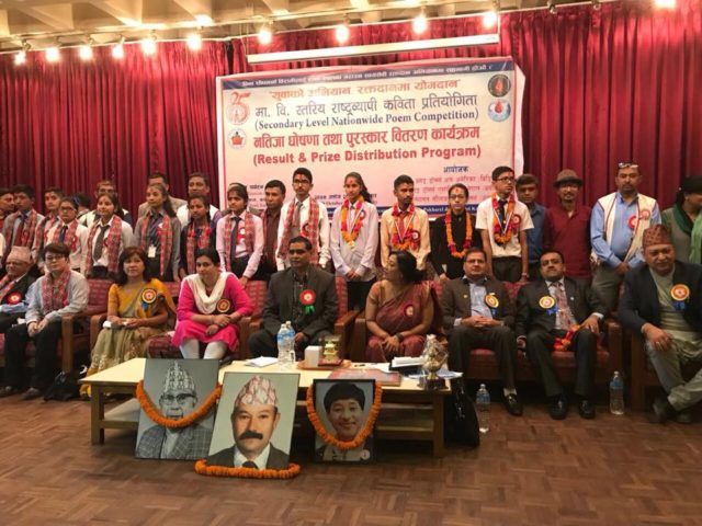 रक्तदान सम्वन्धी राष्ट्रव्यापी कविता प्रतियोगिता सम्पन्न