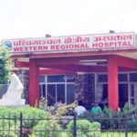पोखरामा निजामती कर्मचारी अस्पतालको सेवा विस्तार
