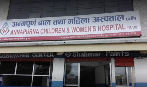 डायफाग्म्याटिक हर्नियाको सफल शल्यक्रिया