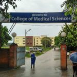 पुरानो मेडिकल कलेजमा साढे पाँच वर्ष अघि भएको मिर्गौला प्रत्यारोपण प्रकरण : जिल्ला अदालतको फैसला उच्चबाट पनि सदर