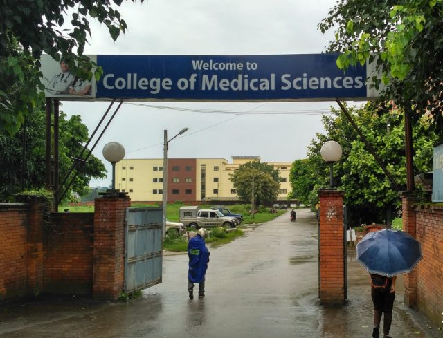पुरानो मेडिकल कलेजको तेस्रो तलाबाट हामफालेका बृद्ध बिरामीको मृत्यु