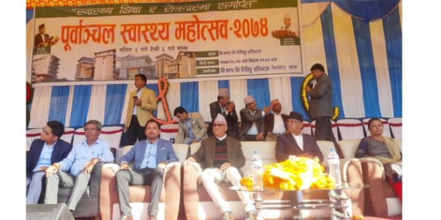 पूर्वाञ्चल स्वास्थ्य महोत्सवमा १७ हजारलाई स्वास्थ्य सेवा