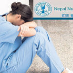 पीसीएल नर्सिङ लाइसेन्स परीक्षामा साढे १७ प्रतिशत पनि भएनन् उत्तीर्ण !