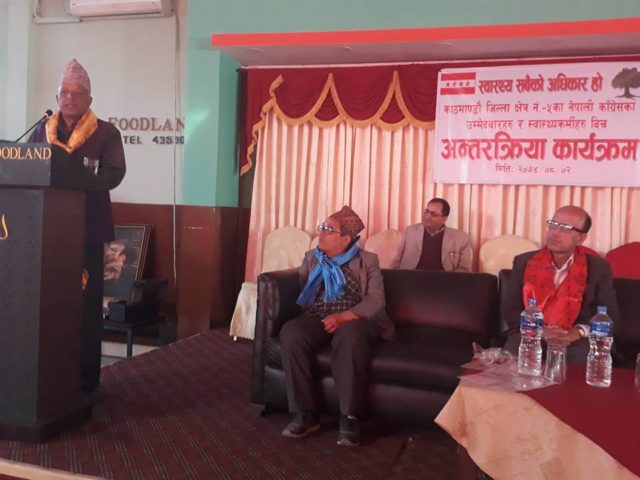 काठमाडौँ ५ का कांग्रेस उम्मेद्धार डा. महतले लिए स्वास्थ्यकर्मीसंग सल्लाह
