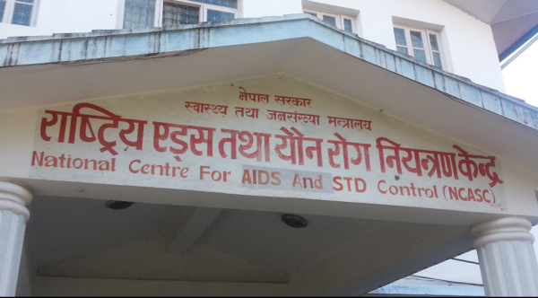 एड्स रोग नियन्त्रण केन्द्रले आधा बर्षमा गरेको प्रगति २ प्रतिशत !