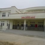 प्रादेशिक जलेश्‍वर अस्पतालको अध्यक्षमा ठाकुर नियुक्त