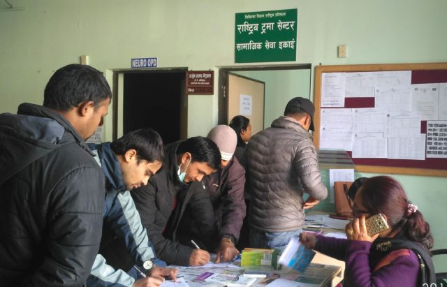 बीर र ट्रमा सेन्टरका १६०० कर्मचारी स्वास्थ्य बीमा कार्यक्रममा आवद्ध हुँदै