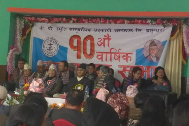 बीपी स्मृति सामुदायिक अस्पताल आफ्नै भवनमा सर्‍यो