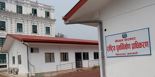 सिंहदरबारभित्र पुर्ननिर्माण प्राधिकरणले उपलव्ध गरायो हेल्थ डेस्कलाई कोठा