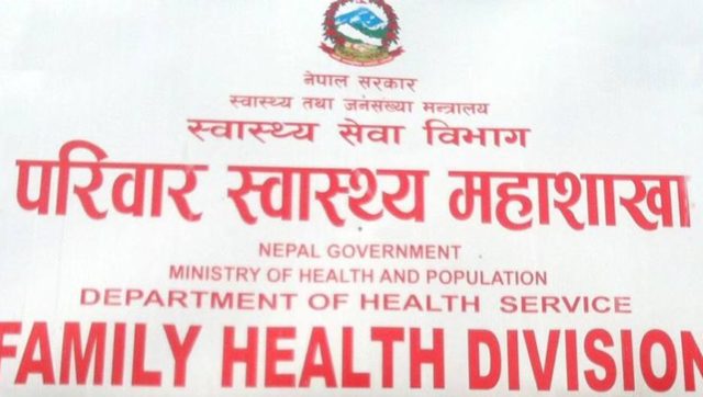 जनप्रतिनिधिलाई परिवार स्वास्थ्यबारे तालिम