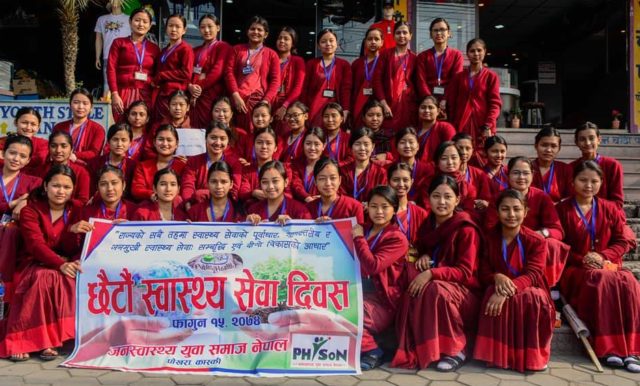 स्वास्थ्यमा उत्कृष्ठ कार्यसम्पादन गर्ने तीन जिल्लालाई सम्मान