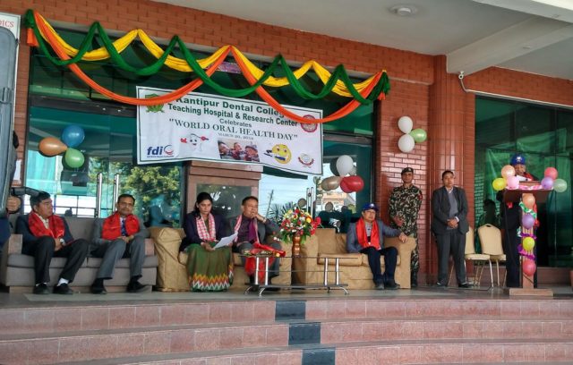‘मुख तथा दन्त स्वास्थ्य कार्यक्रमलाई सरकारले प्राथमिकता दिनेछ’