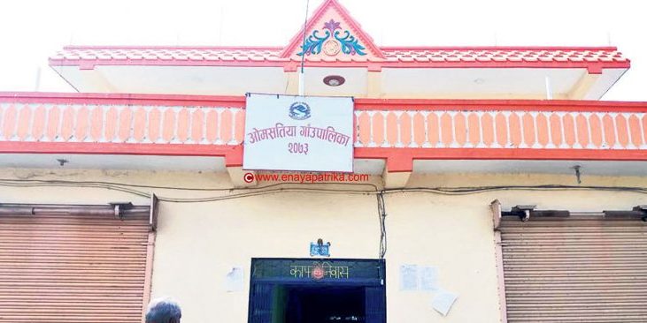 छोरी जन्मिए खातामा २५ हजार, २० वर्ष नपुग्दै बिहे गरे रकम नपाइने