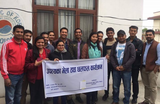 जनस्वास्थ्य युवा समाज नेपालको उपत्यका भेला सम्पन्न