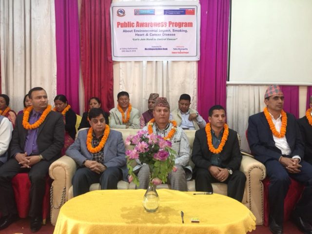 नगरपालिकाका प्रमुखले भने, ‘म पनि धुम्रपान छोड्छु तपाईंहरु पनि छोड्नुहोस्’