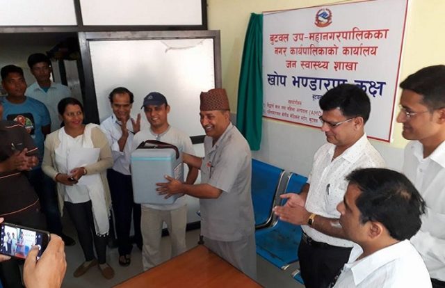 बुटवलमा खोप भण्डार केन्द्र सञ्चालन