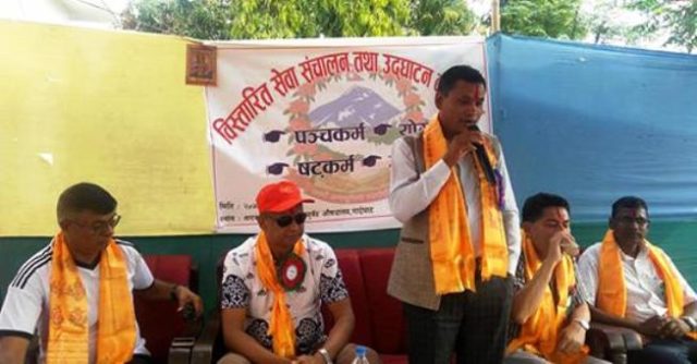 सगरमाथा आयुर्वेदिक अस्पतालमा थप चार वटा प्राकृतिक उपचारसेवा शुरु