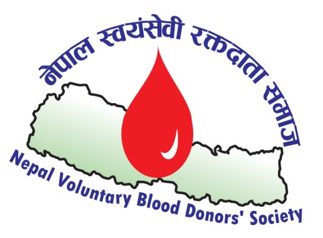 स्वयंसेवी रक्तदाता समाजको तेस्रो राष्ट्रिय महाधिवेशन १७ र १८ बैशाखमा