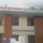 दमौली अस्पतालमा विशेषज्ञ चिकित्सक नहुँदा प्रसूति सेवा प्रभावित