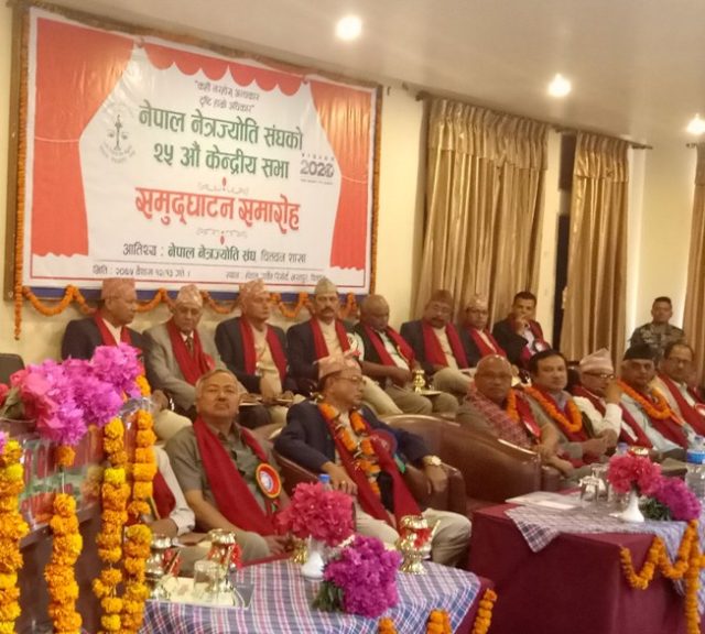 पैसाको अभावमा संसार नदेखी फर्कनु पर्दैन मोतियाविन्दुका बिरामी