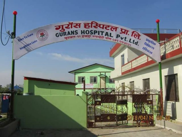 सात करोडको लगानीमा बुटवलमा खुल्यो प्राकृतिक चिकित्सा अस्पताल