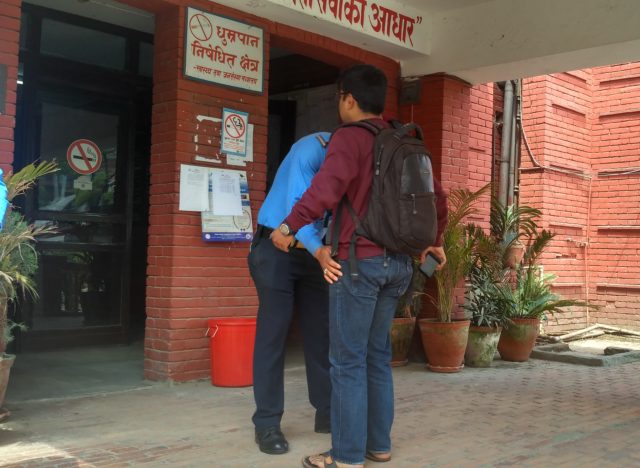 स्वास्थ्य मन्त्रालयमा सूर्तिजन्य पदार्थको चेकजाँच पुन: शुरु