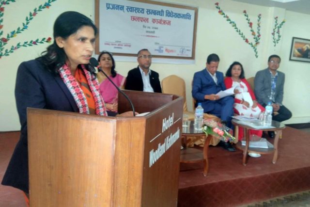 प्रजनन अधिकार हनन् भएमा क्षतिपूर्ति