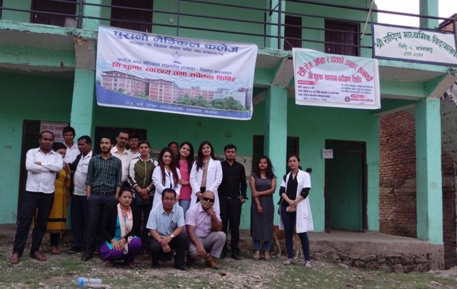 कालिका नगरपालिकामा पुरानो मेडिकल कलेजको स्वास्थ्य शिविर
