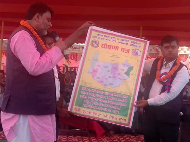 सप्तरी बन्यो खुला दिसामुक्त र पूर्णखोप जिल्ला