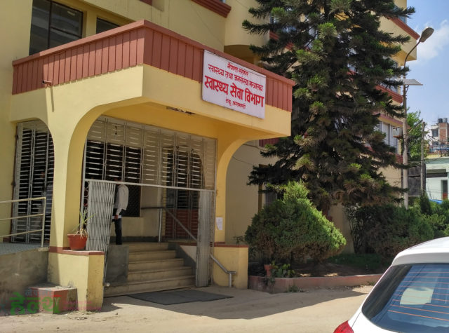 स्वास्थ्य सेवा विभागद्धारा एकैपटक १६२० जना कर्मचारीको सरुवा (विवरण सहित)