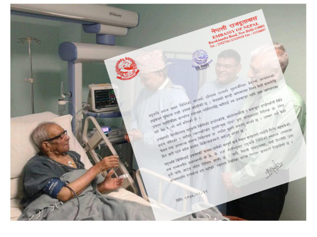 मेदान्तामा उपचाररत राष्ट्रकवि घिमिरेको स्वास्थ्य सुधारोन्मुख