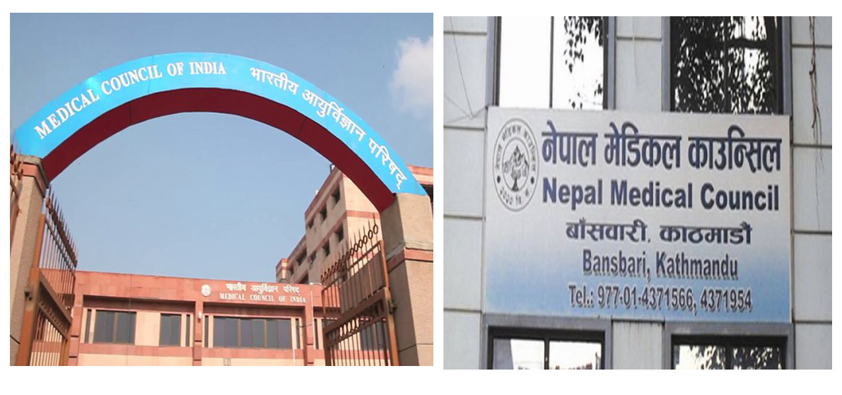 नेपालको सबै ‘मेडिकल डिग्री’लाई भारतले मान्यता दिने