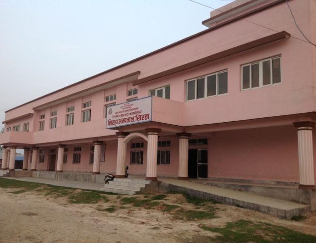 ५० बेडको सिरहा अस्पताल करार चिकित्सकको भरमा