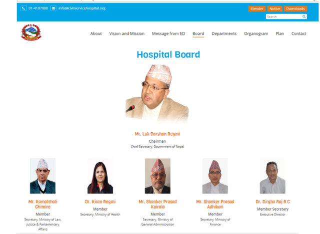 निजामती कर्मचारी अस्पतालका बोर्ड सदस्यहरु  : वेव साइटमा एउटा, बैठकमा अर्कै