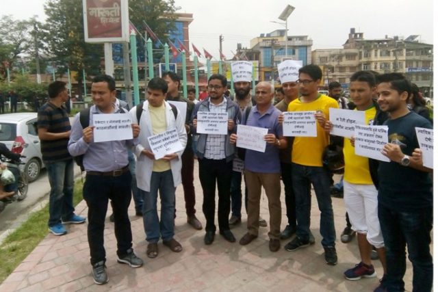 चिकित्सा शिक्षा विधेयक संशोधन नगर्न माग