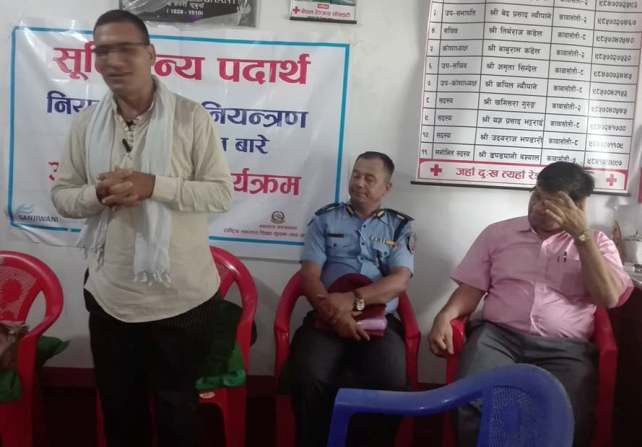 नवलपरासी : सुर्ती नियन्त्रण सम्बन्धी कानूनको कडाइकासाथ लागू गर्न माग