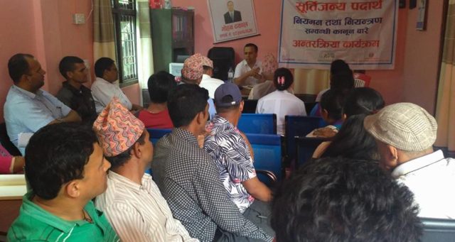 सूर्तिजन्य पदार्थ नियन्त्रण गर्न पूर्वखोला गाँउ पालिकाले विशेष अभियान थाल्ने