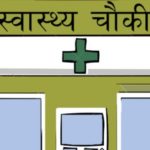 गलकोटमा एकैपटक दुई स्वास्थ्य चौकी निर्माण