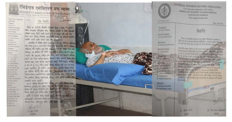 आवासीय चिकित्सकहरुद्धारा पुन: सेवा बहिस्कारको घोषणा