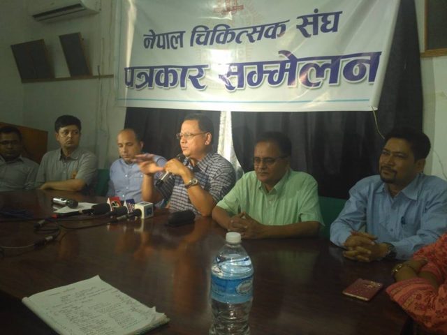 भोलि देशभरका स्वास्थ्य संस्था बन्द गर्ने नेपाल चिकित्सक संघको घोषणा