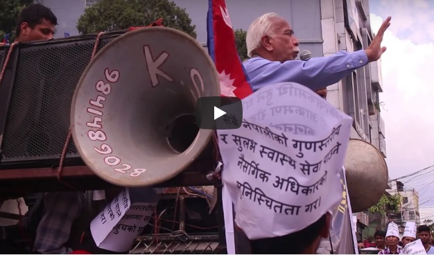 सरकारलाई माथेमाको प्रश्न : ‘तपाईँहरु कस्का लागि काम गर्दै हुनुहुन्छ ?’ (भिडियो सहित)