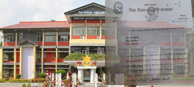 अस्पतालको सेवा अवरुद्ध गर्न पाइदैन भन्दै शिक्षा मन्त्रालयले काट्यो अर्को पत्र