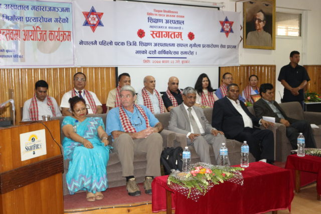 त्रिवि शिक्षण अस्पतालमा ५०६ जनाको मिर्गौला प्रत्यारोपण