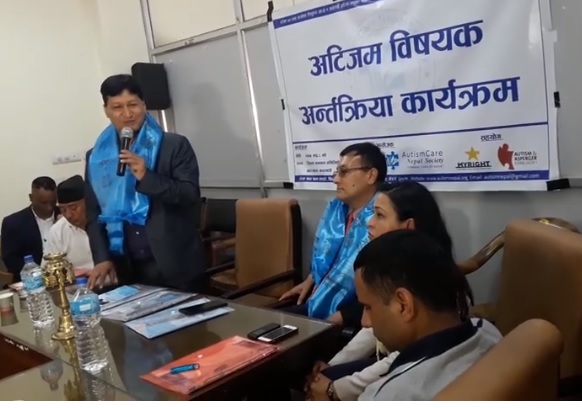 अटिजम समस्यामा सहयोग गर्न महानगर तयार