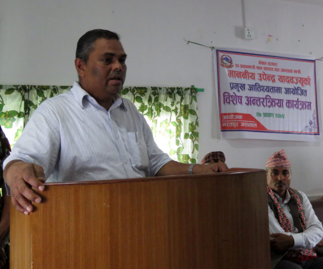 भरतपुर अस्पताललाई देशकै उत्कृष्ट अस्पताल बनाइन्छ : उपप्रधानमन्त्री यादव