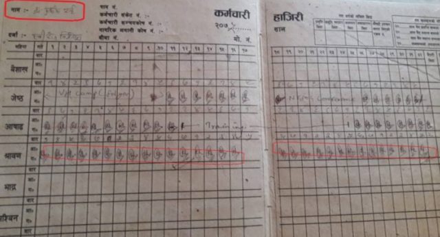 महिनाभरको हाजिर अगाडि नै गरेर ‘टाप कस्ने’ चिकित्सकलाई कारबाही गर्न सिफारिश