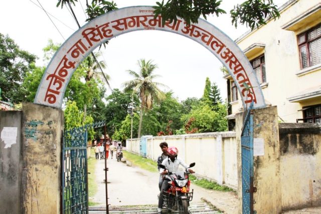 सगरमाथा अञ्चल अस्पताललाई  प्रतिष्ठानको ‘बेस’ बनाउन उच्चस्तरीय कार्यदलको सुझाव