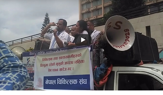 ‘के सरकारलाई दुई तिहाईको मात चडेकै हो ?’ : डा. बसन्त पन्त