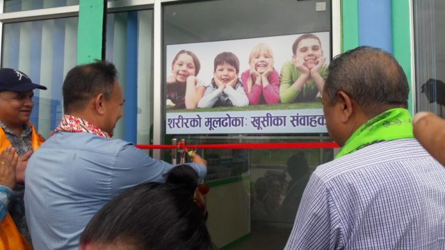 केडीसीले खोल्यो रुपन्देहीको भलवारीमा अर्को ‘आउटरिच क्लिनिक’